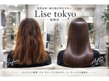 ライズトウキョウ 池袋店(Lise tokyo)