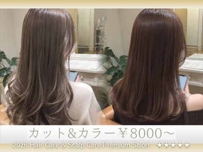 ハロ ハッピーヘアライフ 長居店(Halo happyhairlife)の写真