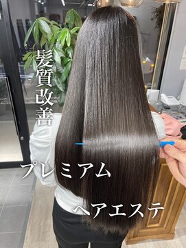 ダーツ(darts) 【darts 松永雄樹】髪質改善ストレートエステ　縮毛矯正