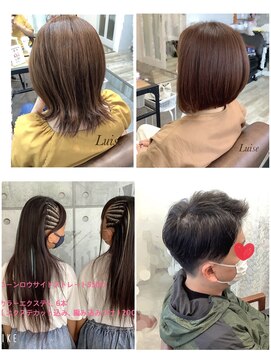 ルイーゼ(Luise) 大人かわいく