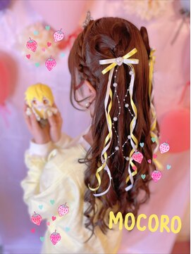 ヘアーセット モコロ(Hair Set MOCORO) ハートハーフツイン