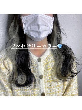 トリコ 梅田茶屋町店(trico) ブリーチ二回でつくる【アクセサリーカラー】