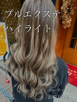 アーティカル(ARTICAL)&nbsp;#プルエクステ #アーティカル