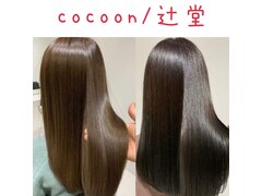 Cocoon辻堂【髪質改善＆ヘッドスパ】