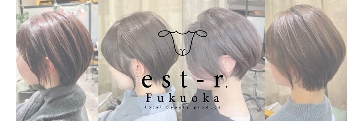エストアール フクオカ 福岡博多店(est-r. Fukuoka)のサロンヘッダー