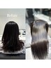 【ダメージ毛専用】髪質改善ストレート＋髪質改善ヘアエステ/スリーク