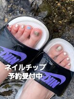 シャルシェ(Chercher)&nbsp;春鉄板COLOR