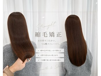 ヘアサロンJの写真/湿気が多いこれからの時期にオススメ!クセやうねりを抑えて、まとまりのある艶髪ストレートに仕上げます☆