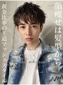 メンズ韓国風ナチュラルマッシュシャギーマッシュ刈り上げ20代