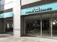 アッシュ 池上店(Ash)の写真