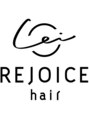 リジョイスヘア レイ(REJOICE hair Lei)/REJOICE hair -Lei-