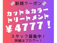 スリーセブン(Three seven)