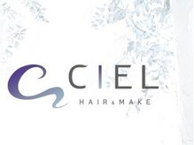 CIEL大名店 Aujua認定サロン【シエル】【9月1日NEW OPEN(予定)】