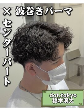 メンズ サロン ドット トウキョウ 町田店(men's salon dot. tokyo) センターパート×波巻きパーマ