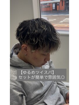 グッドテイスト(good taste) ゆるめツイストスパイラルパーマ