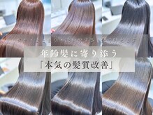 LAPISUTA 門前仲町