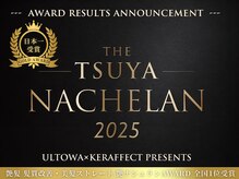 ディーバ 渋谷(D.I.E.V.A)