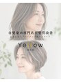イエロー(Yellow)&nbsp;Yellow 白髪ぼかし