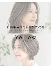 イエロー(Yellow)&nbsp;Yellow 白髪ぼかし