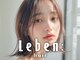 レーベン(Leben)の写真