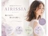 【広がる髪も柔らか艶髪へ♪】カット+エアリシア+Tr ¥7500