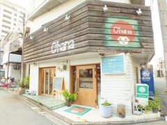 O'hana【オハナ】