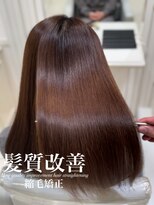 アッシュ 白楽店(Ash)&nbsp;髪質改善縮毛矯正