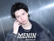 メイン(MENIN)
