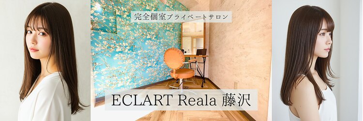 エクラートリアーラ 藤沢店(ECLART Reala)のサロンヘッダー