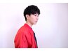 【メンズ限定】カットのみ※シャンプーなし　￥4950