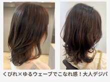 ジエクトヴィシア 心斎橋の雰囲気（ミディアムのデジパもお任せ！くびれシルエットで大人女性にも◎）