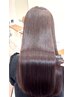 【平日限定】美髪矯正＋カット＋髪質改善トリートメント/￥31,000→￥25,000