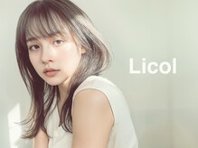 リコル(Licol)