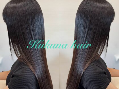 ククナヘアー(Kukuna hair)の写真