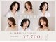 シーエヌ ナカオ 緑本店(cn nakao)の写真