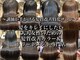 個室髪質改善&トリートメント専門店　ref-le 千葉店【ルフール】【10/9 OPEN(予定)】の写真