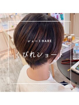クレア(CREA) ショートHARE