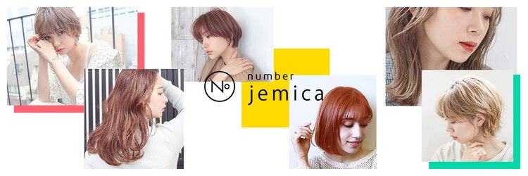ナンバー ジェミカ 札幌(N° jemica)のサロンヘッダー