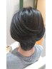 【山口限定】ブロー