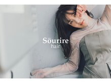 スーリール 和白店(Sourire)