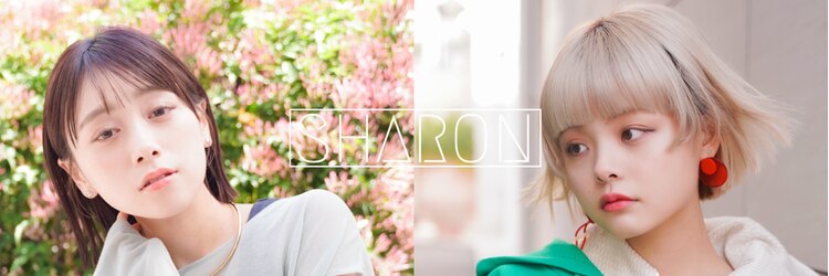 シャロン(SHARON)のサロンヘッダー