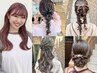 【上原指名限定】ヘアセット☆パーティーヘアから和装、前撮りスタイルまで◎