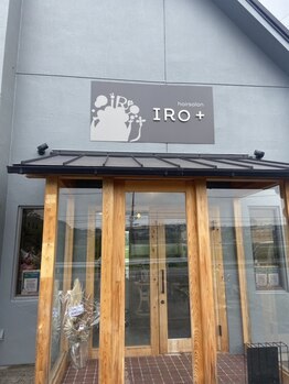 イロプラス( IRO+)の写真/あなたの色を見つけるサロン《IRO+》☆カラーで解き放つ、新しい自分の個性を引き出します*