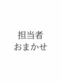 シェルベアー 銀座四丁目(Shell Bear) 担当者 おまかせ