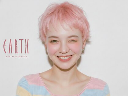 アース 若葉台店(EARTH)の写真