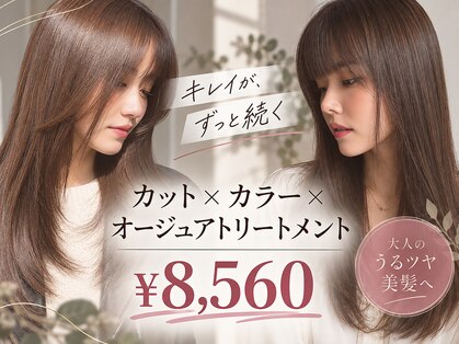 ピュアリー 橋本(Purely)の写真