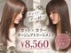 ピュアリー 橋本(Purely)の写真