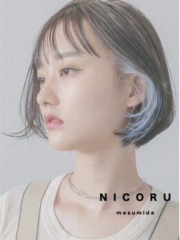 ニコル マスミダ(NICORU)の写真/理想を叶えるならココ！と紹介の絶えないメニューの豊富な人気サロン♪<一宮市/インナーカラー/ハイライト>