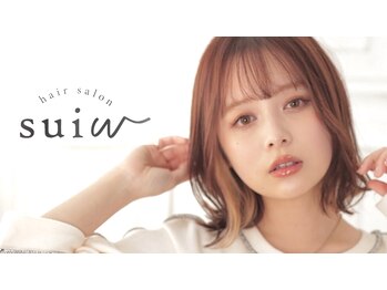 hair salon suiw【ショート・メンズ特化サロン スイ】