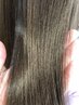 【髪の状態に合わせたケア】カット&髪質改善トリートメント13300円→